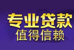 东莞急用本地身份证贷款-东莞急用民间私人借款-东莞急用民间短期水钱借款