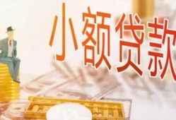 东莞急用私借空放短借-东莞急用个人贷款额-东莞急用私借空放免费上门