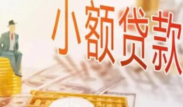 东莞急用私借空放短借-东莞急用个人贷款额-东莞急用私借空放免费上门