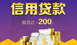 东莞急用正规短借-东莞急用小额贷款公司-东莞急用个人贷款小额贷款