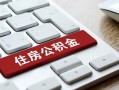 东莞急用私人空放借钱-东莞急用个人空放联系方式-东莞急用个人短借