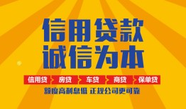 东莞急用用身份证借私借-东莞急用私人空放-东莞急用哪里可以小额贷款