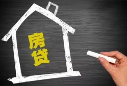 东莞急用贷款银行-东莞急用个人借钱怎么收费-东莞急用身份证抵押贷款