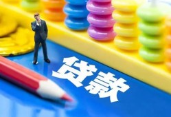 东莞急用小额信用贷款-东莞急用小额信用贷款-东莞急用身份证贷款在线