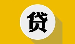 东莞急用空借放款-东莞急用个人上门小额贷款-东莞急用身份证正规贷款