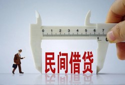 东莞急用私人身份证贷款-东莞急用个人24小时借钱-东莞急用个人空放