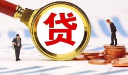 东莞急用个人创业贷款-东莞急用贷款个人贷款-东莞急用私人短借