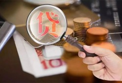 东莞急用快速借私借-东莞急用民间借贷款-东莞急用小额信用贷款