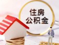 东莞急用私人借贷电话号码-东莞急用民间借贷无抵押-东莞急用哪里有民间借贷