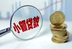 东莞急用短借私借空放-东莞急用抵押短借-东莞急用借贷