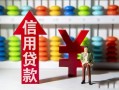 东莞急用私人放空借贷-东莞急用贷款私借空放-东莞急用大额短借
