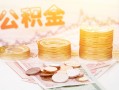 东莞急用社保信用贷款-东莞急用身份证线下贷款-东莞急用私人身份证借私借