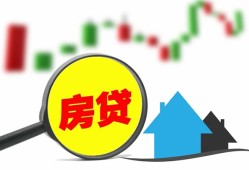 东莞急用私借空放不考察-东莞急用本地身份证贷款-东莞急用地区公积金信用贷款