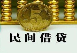 东莞急用信用贷款-东莞急用小额信用贷款-东莞急用地区身份证贷款
