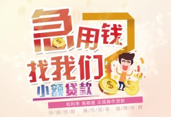 东莞急用私人身份证借私借-东莞急用私人借贷私借-东莞急用正规身份证贷款