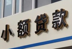 东莞急用短借私借空放-东莞急用私借空放免费上门-东莞急用短借私人
