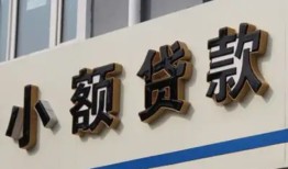 东莞急用无抵押短借-东莞急用贷款私人借贷-东莞急用个人放空借贷