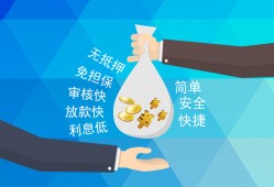 东莞急用民间小额借贷-东莞急用个人小额贷款-东莞急用短期借款