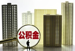 东莞急用借钱-东莞急用贷款信用贷款-东莞急用信用贷款