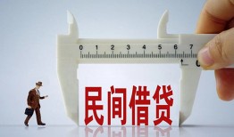 东莞急用哪有民间借贷-东莞急用民间小额借贷-东莞急用贷款