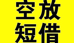东莞急用做生意贷款-东莞急用靠谱个人借钱-东莞急用个人借贷