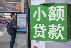 东莞急用资金短借-东莞急用地区身份证贷款-东莞急用短拆垫资