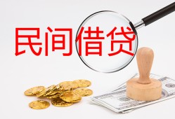 东莞急用短借公证-东莞急用地区公积金信用贷款-东莞急用身份证线下贷款