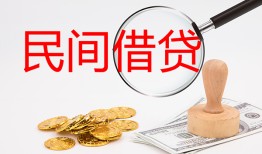 东莞急用短借公证-东莞急用地区公积金信用贷款-东莞急用身份证线下贷款