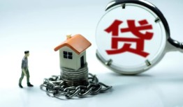 东莞急用线下贷款-东莞急用贷款信用贷款-东莞急用小额贷款公司