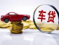 东莞急用身份证抵押贷款-东莞急用借私借-东莞急用贷款私借空放
