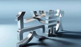 东莞急用短借私人-东莞急用小额贷款公司-东莞急用地区公积金信用贷款
