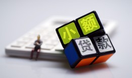 东莞急用资金短借-东莞急用小额私人借贷-东莞急用用身份证借私借