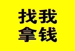 东莞急用民间无抵押借钱-东莞急用民间借贷款-东莞急用上门空放