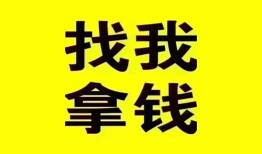 东莞急用民间无抵押借钱-东莞急用民间借贷款-东莞急用上门空放