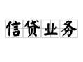 东莞急用个人24小时借钱-东莞急用私人借贷-东莞急用地区身份证贷款