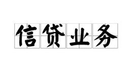 东莞急用个人24小时借钱-东莞急用私人借贷-东莞急用地区身份证贷款