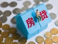 东莞急用私人正规借贷-东莞急用私人借贷私借-东莞急用地区短借