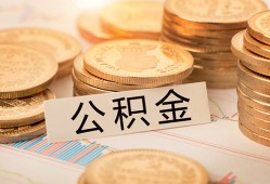 东莞急用身份证贷款平台-东莞急用社保信用贷款-东莞急用全天候办理借款