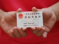 东莞急用空放-东莞急用民间私借-东莞急用借贷