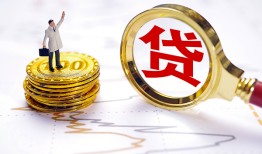 东莞急用正规身份证贷款-东莞急用小额贷款当天放款-东莞急用信用贷款哪家好