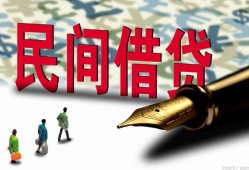 东莞急用信用贷款办理-东莞急用民间贷款-东莞急用短借急用钱