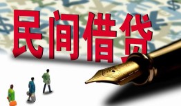 东莞急用信用贷款办理-东莞急用民间贷款-东莞急用短借急用钱