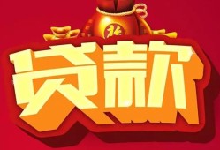 东莞急用民间借贷无抵押-东莞急用小额贷款官网-东莞急用个人小额贷款