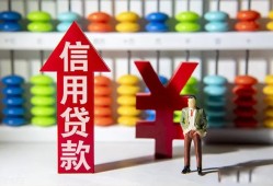 东莞急用社保信用贷款-东莞急用私借短借-东莞急用抵押短借