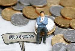 东莞急用私人空放二次私借-东莞急用私人信用贷款-东莞急用网上小额贷款