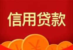 东莞急用民间借贷当天放款-东莞急用个人身份证贷款-东莞急用小额贷款不查征信