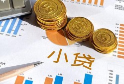 东莞急用信用贷款-东莞急用私人空放-东莞急用个人短借