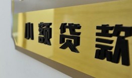 东莞急用民间借贷无视黑白-东莞急用民间短借-东莞急用小额贷款空放