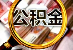 东莞急用私人借钱长期-东莞急用水钱-东莞急用私借空放免费上门