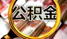 东莞急用空放私人借钱-东莞急用小额贷款电话-东莞急用短借公证